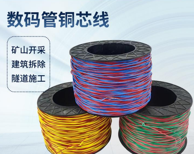 浦城如何正确使用放炮线爆破母线