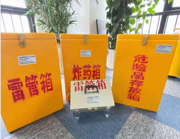 浦城雷管箱的存放形式：如何科学安全地储存矿用雷管