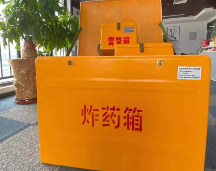 浦城玻璃钢炸药箱雷管箱的优势在哪里？