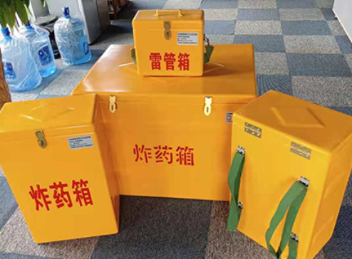 浦城玻璃钢炸药箱如何保证爆破物品存放的安全？
