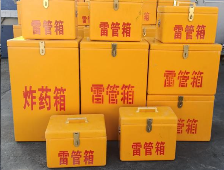 浦城如何区分炸药箱与雷管箱？