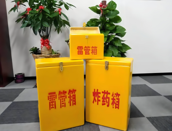 浦城玻璃钢炸药箱与普通炸药箱有什么区别？