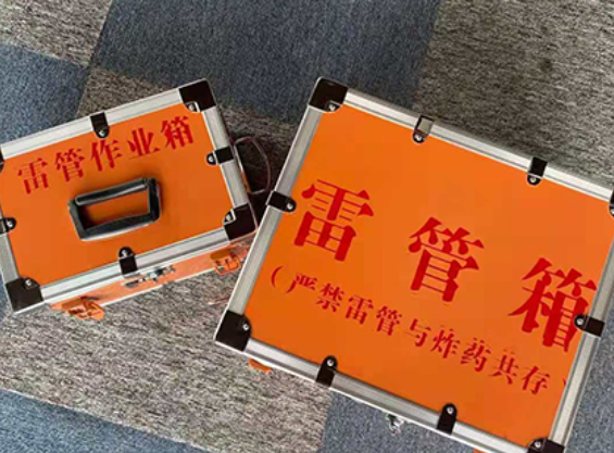 浦城中国爆破器材行业协会关于民爆行业团体标准的声明