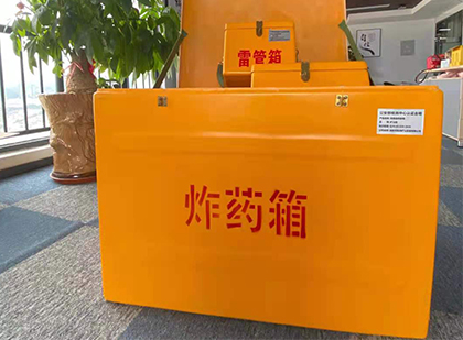 浦城炸药箱的意义