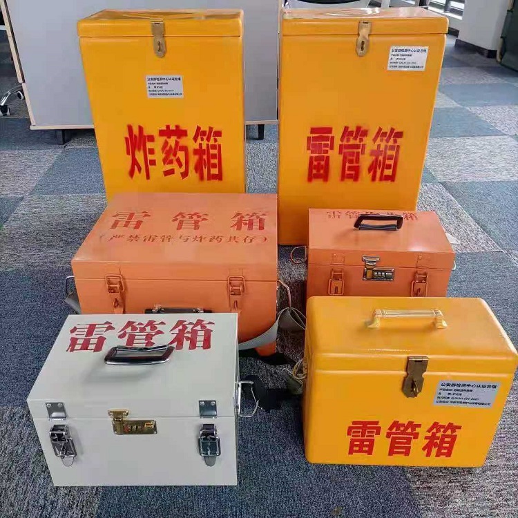 浦城雷管炸药箱常用材质解析：安全与适配性的双重考量