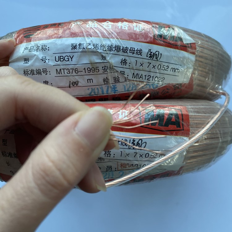 浦城矿用爆破铜芯母线的性能解析以及应用场景说明