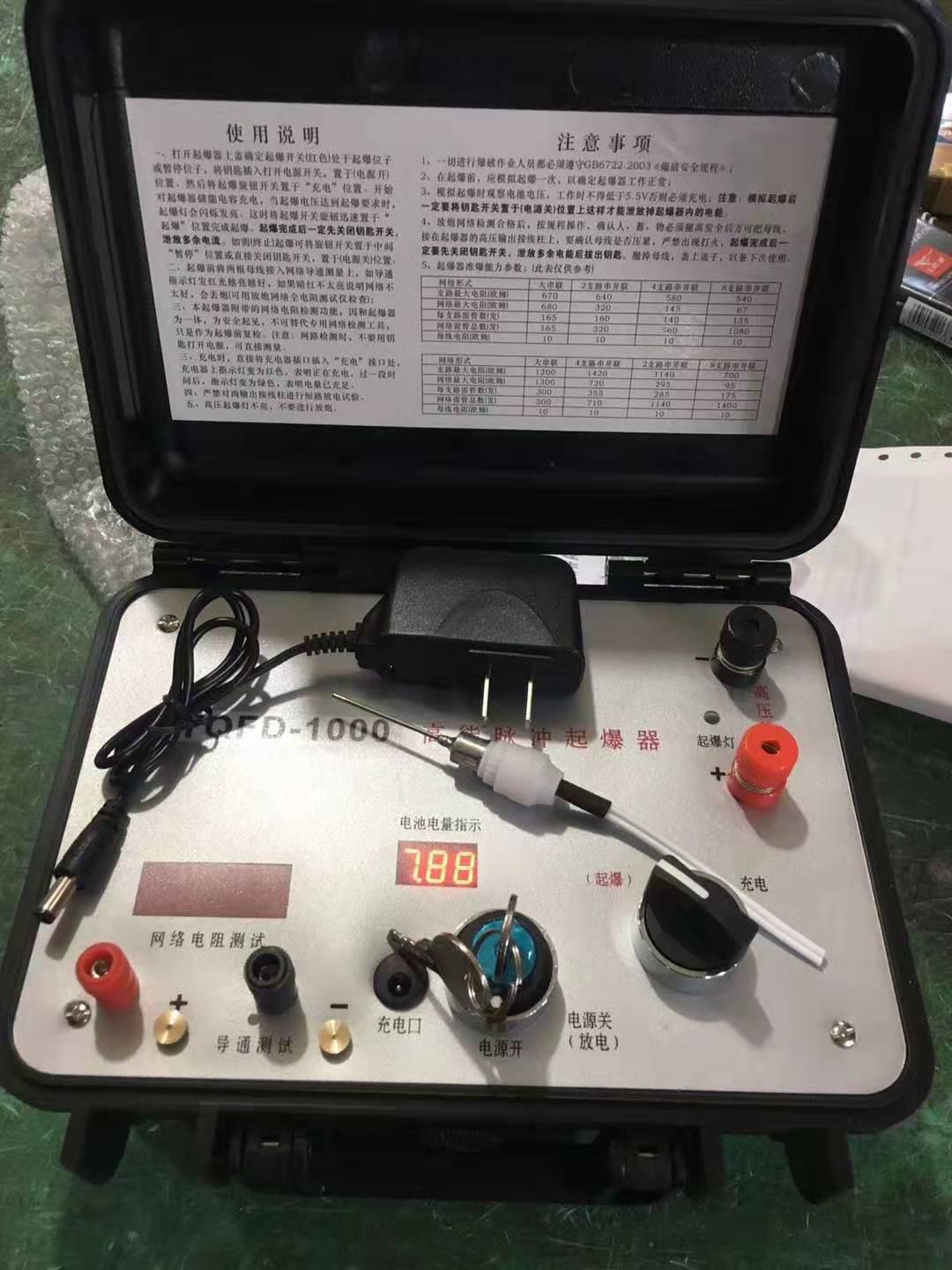 浦城发爆器（矿用起爆器）：爆破作业的“总开关”，你真的了解它吗？